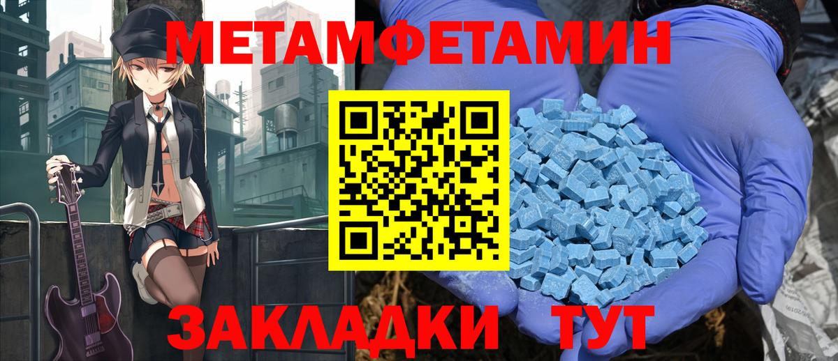 Карасук  Амфетамин Premium  Amphetamine  Вход с VPN 
