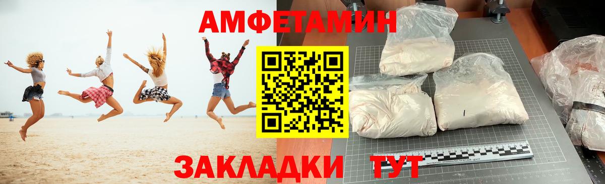 АМФЕТАМИН 98% Карасук