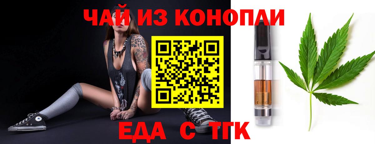 Карасук  Canna-Cookies конопля  Вход с VPN 