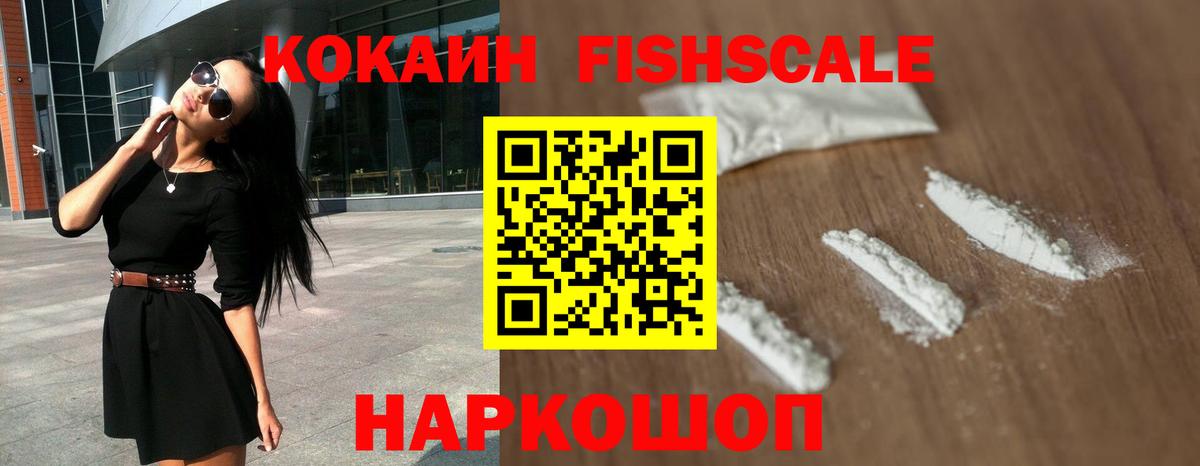 COCAIN 99%  Вход с VPN  КОКАИН Колумбийский  Карасук 