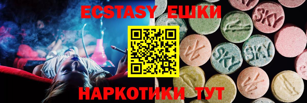 ЭКСТАЗИ louis Vuitton Карасук