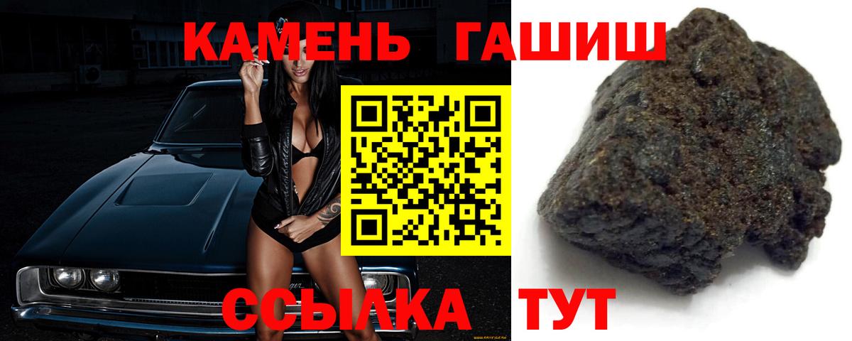 Карасук  ГАШИШ  Вход с VPN  Гашиш AMNESIA HAZE 