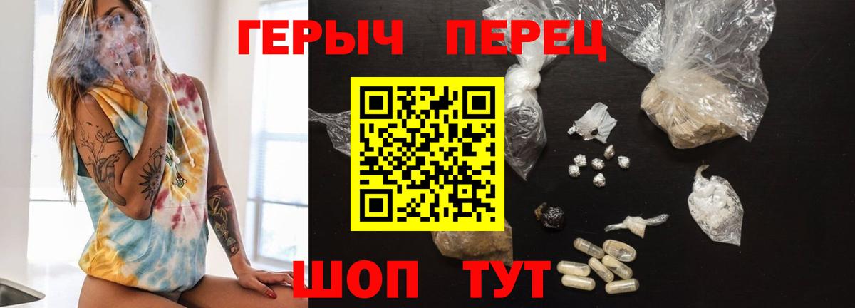 Карасук  Героин  Вход с VPN  ГЕРОИН герыч 