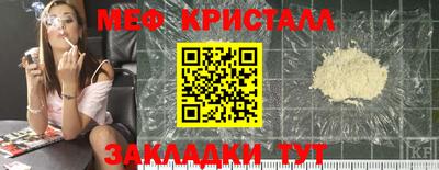 мдма Волжск