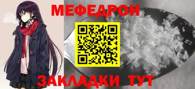 альфа пвп VHQ Волгодонск