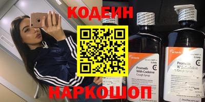 мдма Волжск