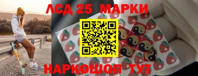 сатива Волжский