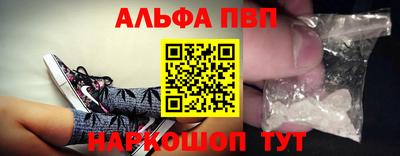 сатива Волжский