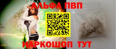 мдма Волжск