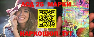 альфа пвп VHQ Волгодонск