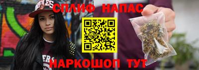 сатива Волжский