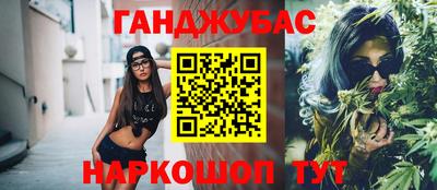 сатива Волжский