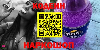 альфа пвп VHQ Волгодонск
