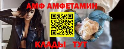мдма Волжск