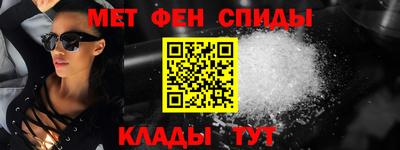 альфа пвп VHQ Волгодонск