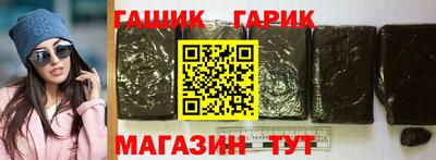 альфа пвп VHQ Волгодонск