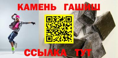мдма Волжск