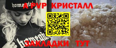 сатива Волжский