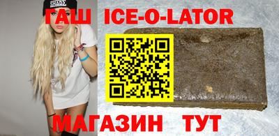 альфа пвп VHQ Волгодонск