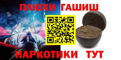 мдма Волжск