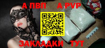 сатива Волжский