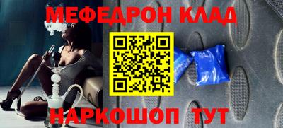сатива Волжский