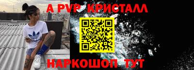 сатива Волжский