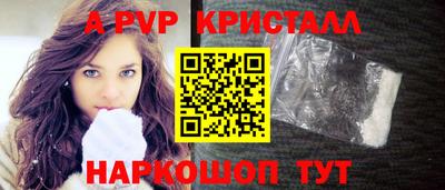 сатива Волжский
