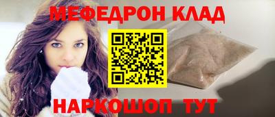 альфа пвп VHQ Волгодонск