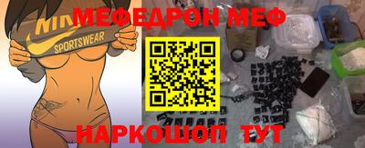 альфа пвп VHQ Волгодонск