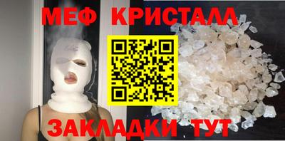 мдма Волжск