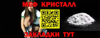 альфа пвп VHQ Волгодонск