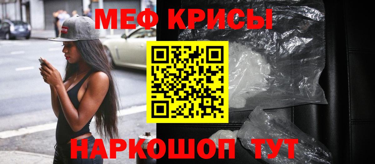 МЕФ  Карасук