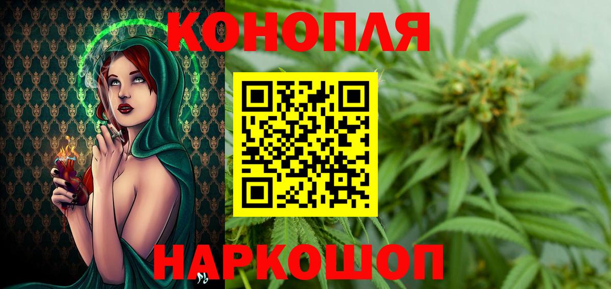 Бошки Шишки индика  Марихуана SATIVA & INDICA  Карасук  Конопля THC 21%  Вход с VPN  Каннабис OG Kush 