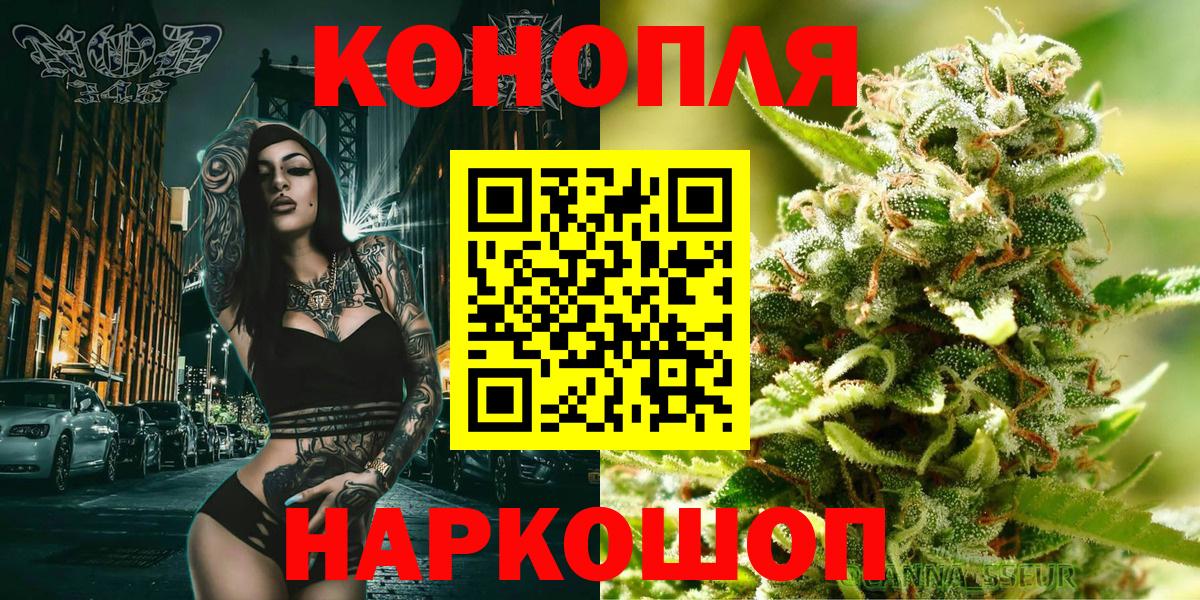 Шишки марихуана гибрид Карасук